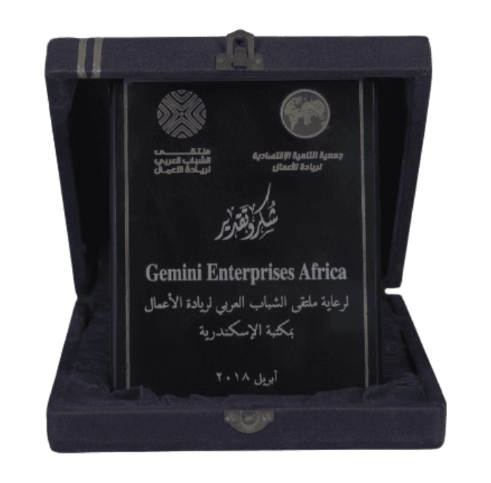 Recognition Award for Sponsoring the Arab Youth Entrepreneurship Forum