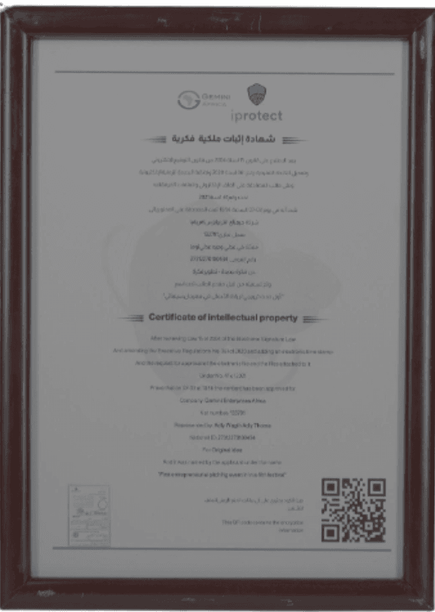 Certificate of Intellectual Property Registration