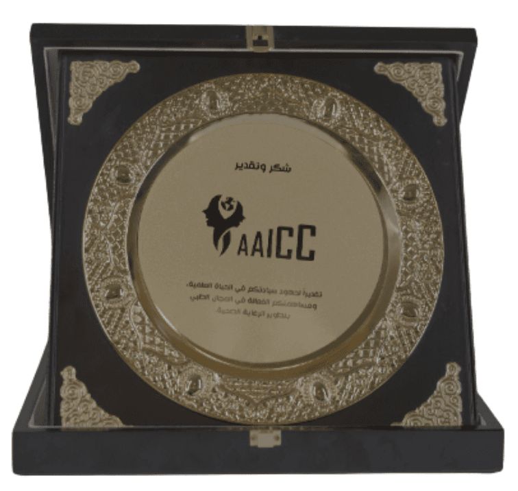 African Association for Integrated Cancer Control (AAICC) Award
