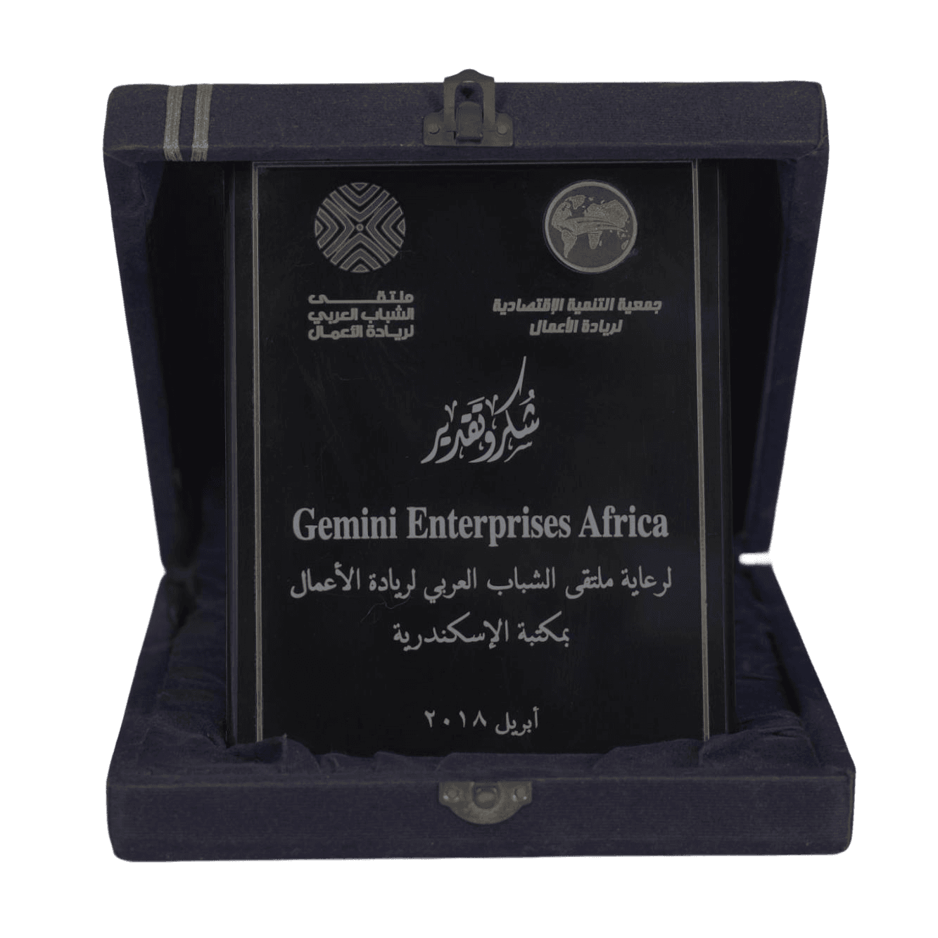 Recognition Award for Sponsoring the Arab Youth Entrepreneurship Forum