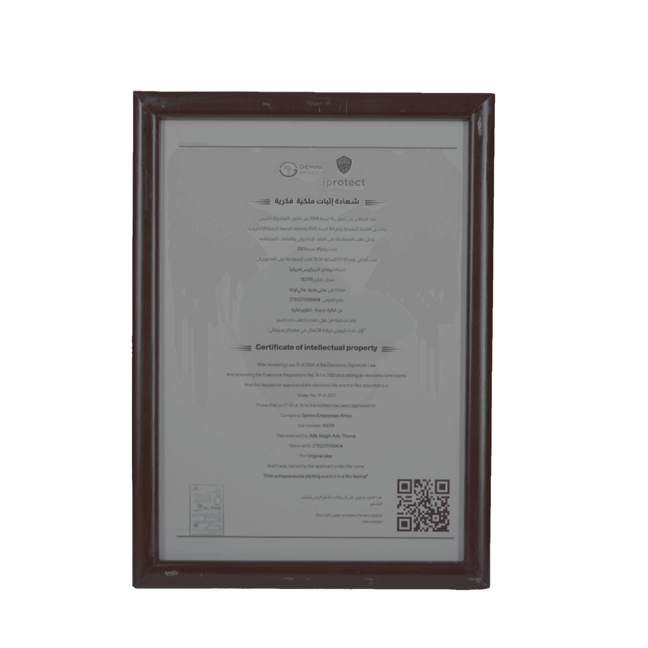 Certificate of Intellectual Property Registration
