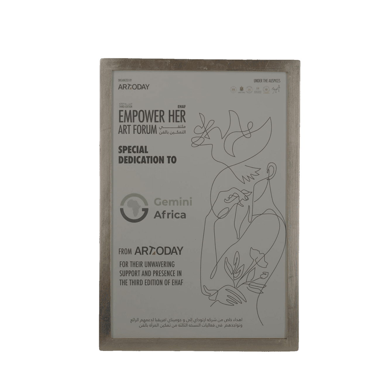 ARToday – Recognition of Outstanding Program Support & Coordination