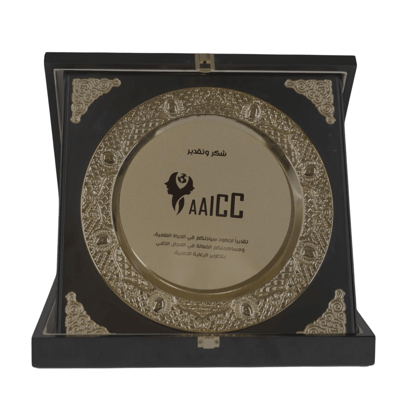 African Association for Integrated Cancer Control (AAICC) Award