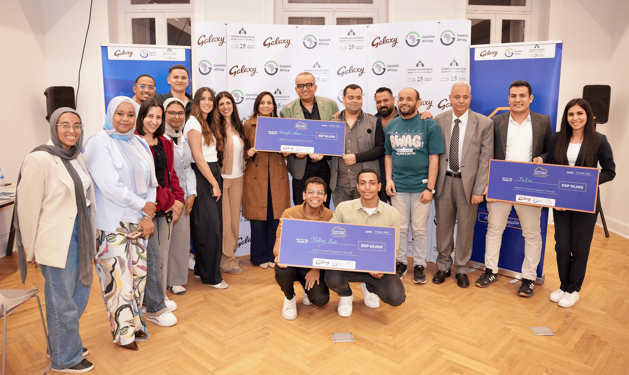 Inside the Gemini Upper Egypt Incubator – Round 3 Pitching Event